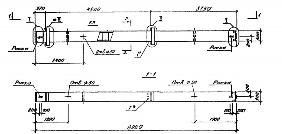 Колонна 2КВД 48-107 Серия 1.020.1-4