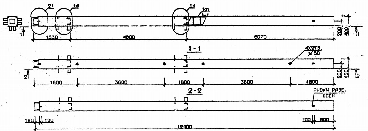 Колонна 4КН 48.124-9 Серия 1.020.1-2с/89