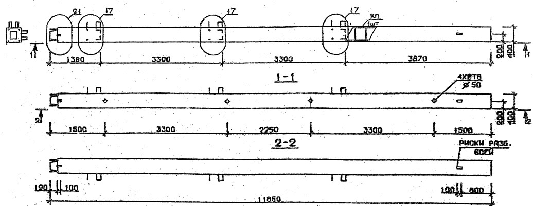 Колонна 5КН 33.119-9-с Серия 1.020.1-2с/89