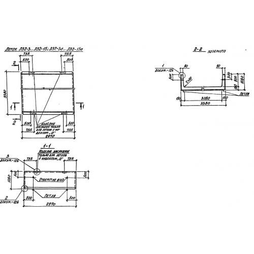 Лоток железобетонный Л 32-11 а Серия 3.006.1-2/87 Выпуск 1