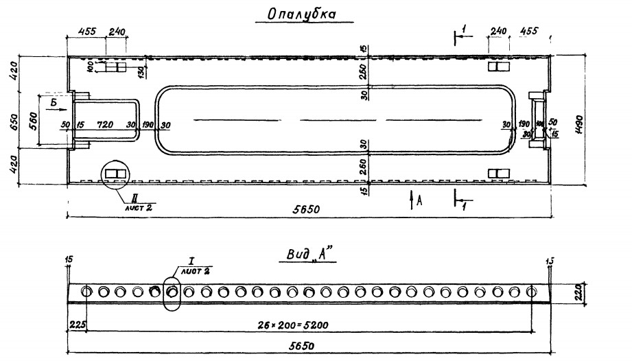 Плита ПРС 56.15-8АтIVсл Серия 1.041.1-3